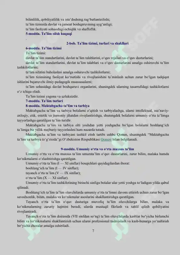 Product slide 7