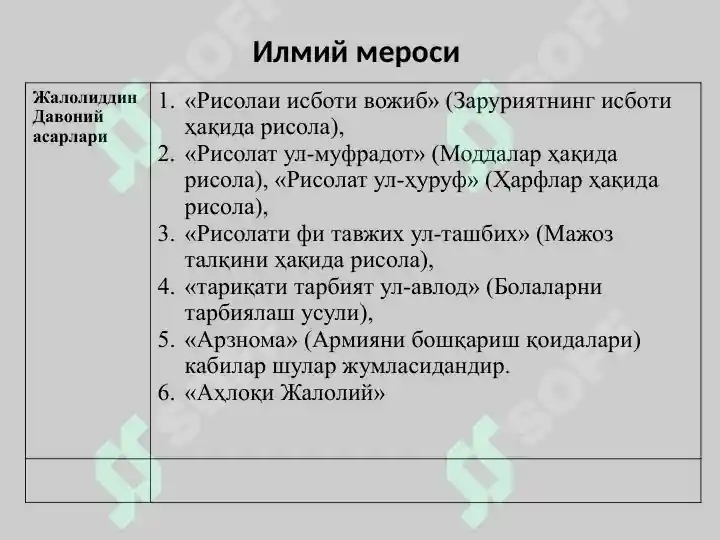 Product slide 4