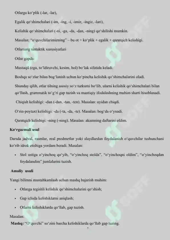 Product slide 7