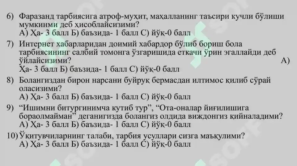 Product slide 6