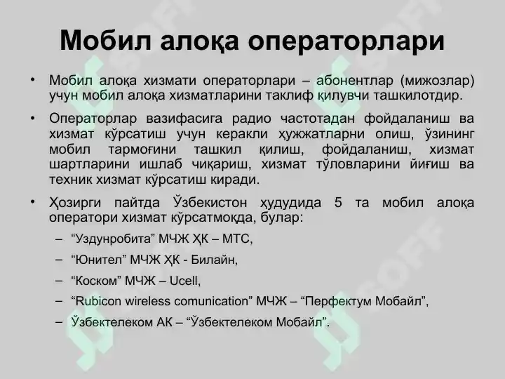 Product slide 4
