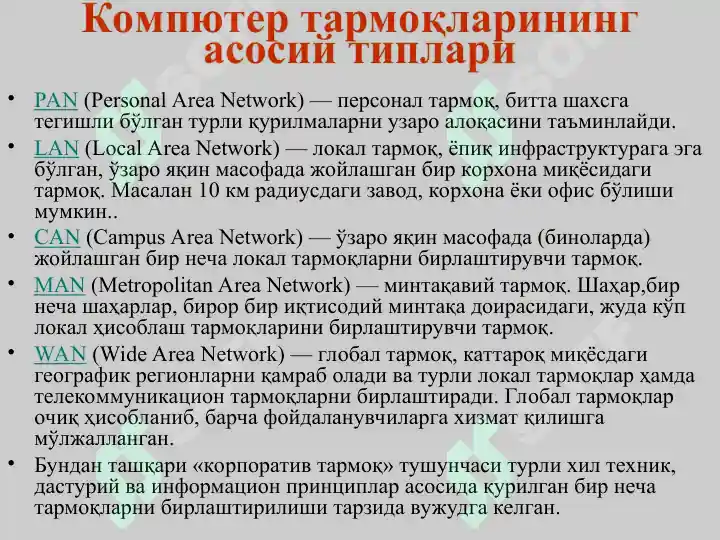 Product slide 6