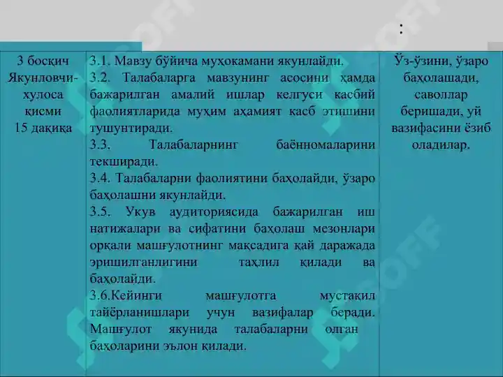 Product slide 8