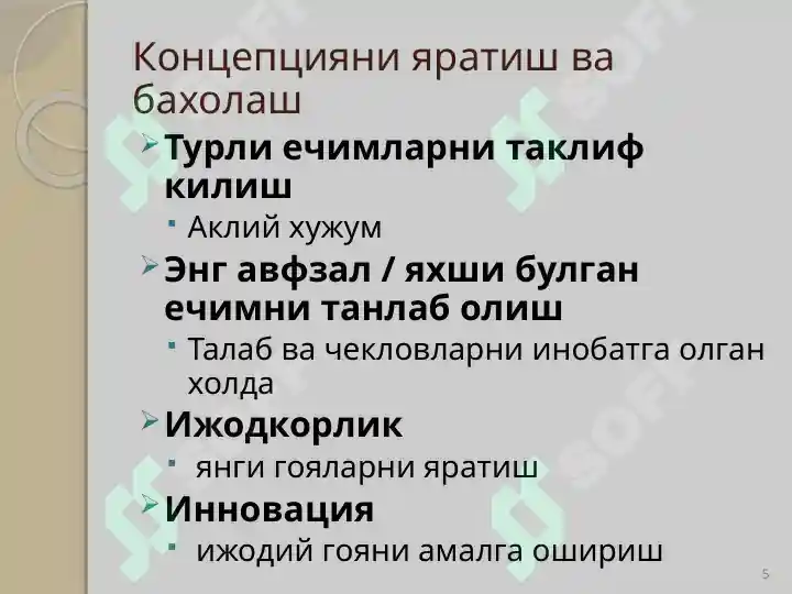 Product slide 5