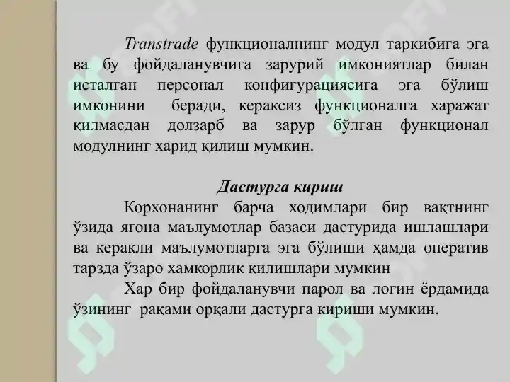 Product slide 4