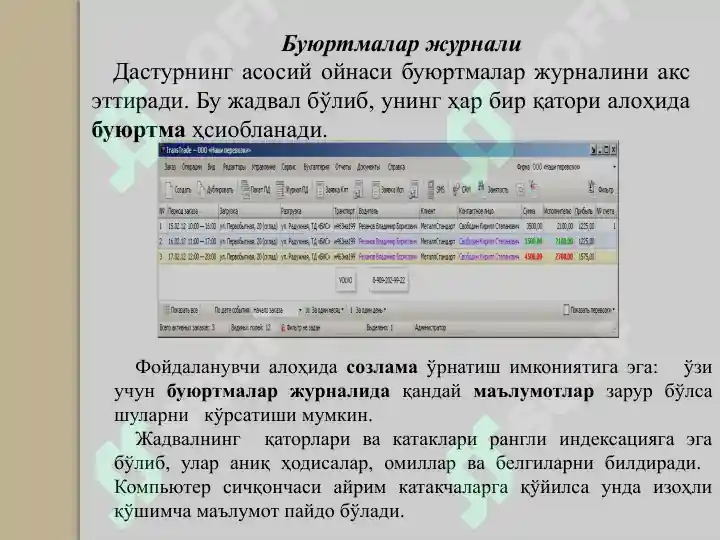 Product slide 7