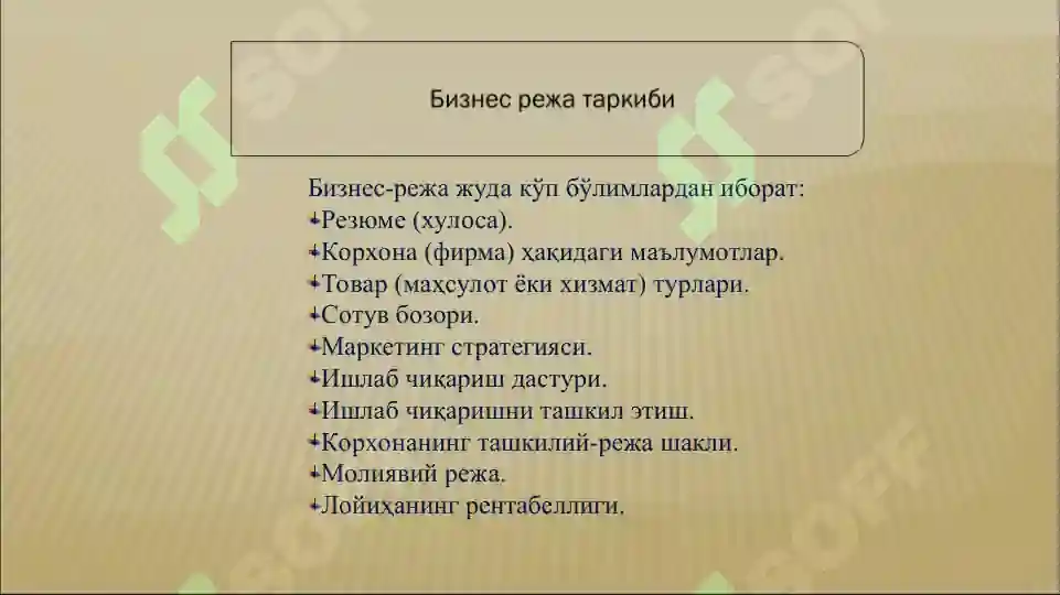 Product slide 8