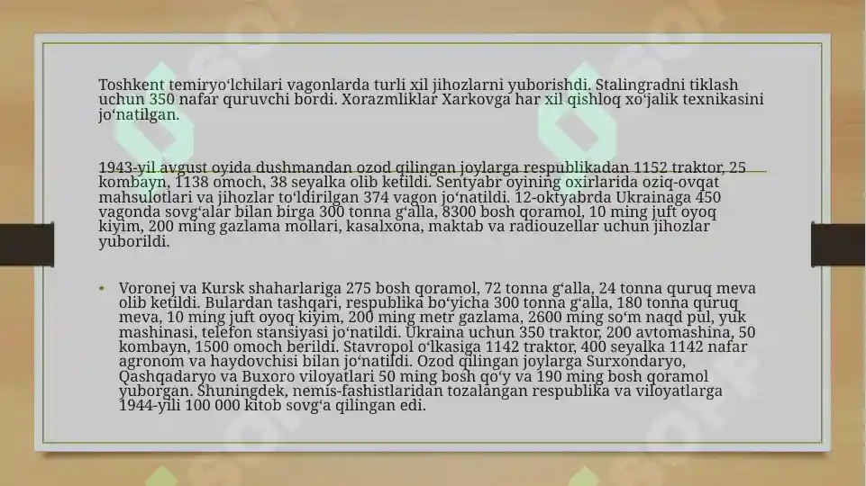 Product slide 7