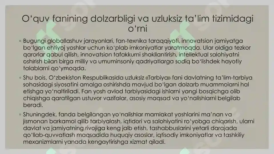Product slide 7