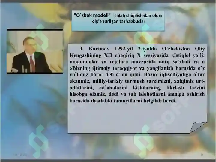Product slide 8