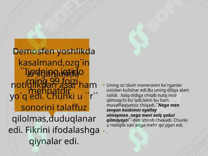 Product slide 8