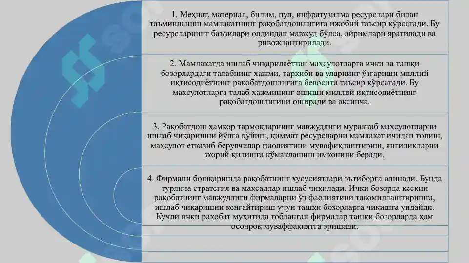 Product slide 5