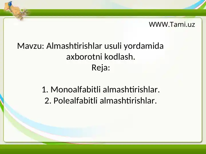 Product slide 1