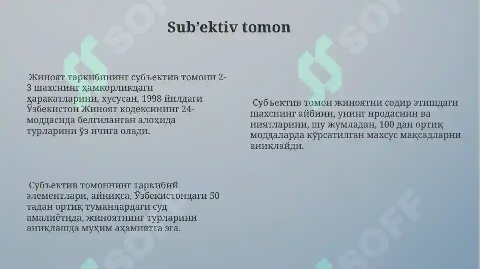 Product slide 8