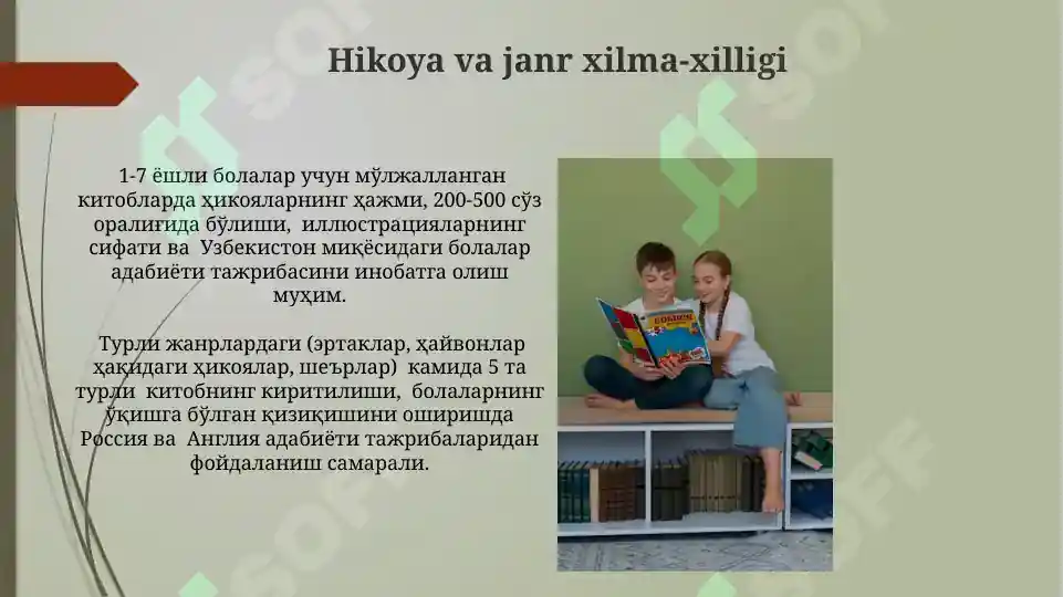 Product slide 6