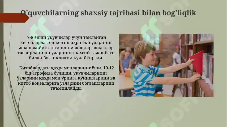 Product slide 8