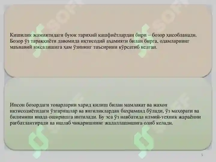 Product slide 5