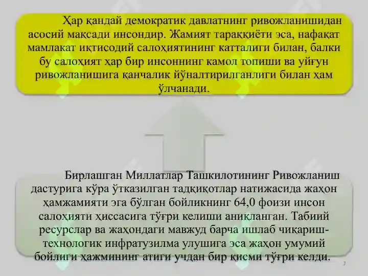 Product slide 7