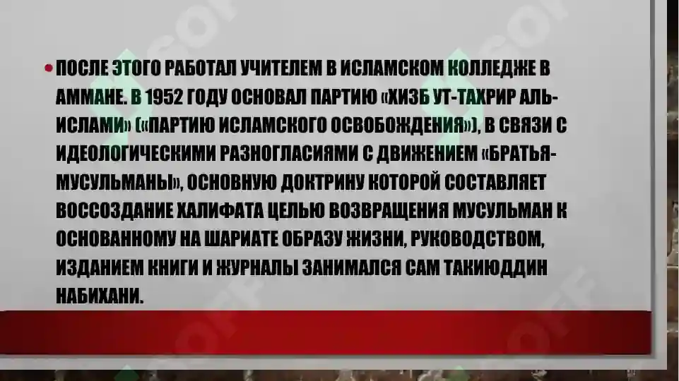 Product slide 5