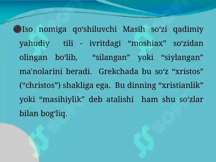 Product slide 7