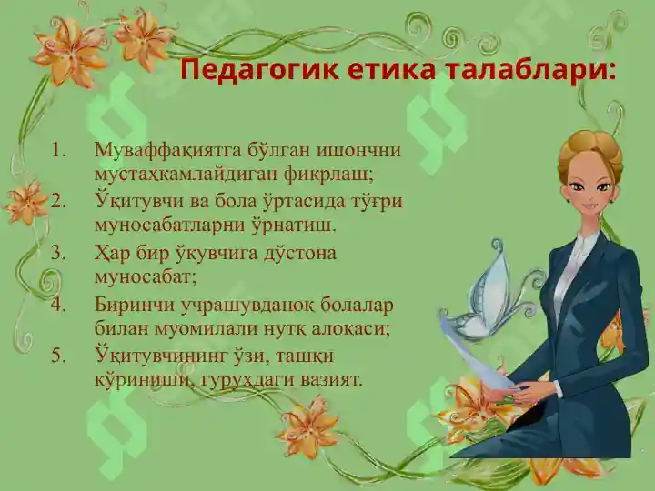 Product slide 8