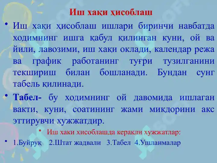 Product slide 6