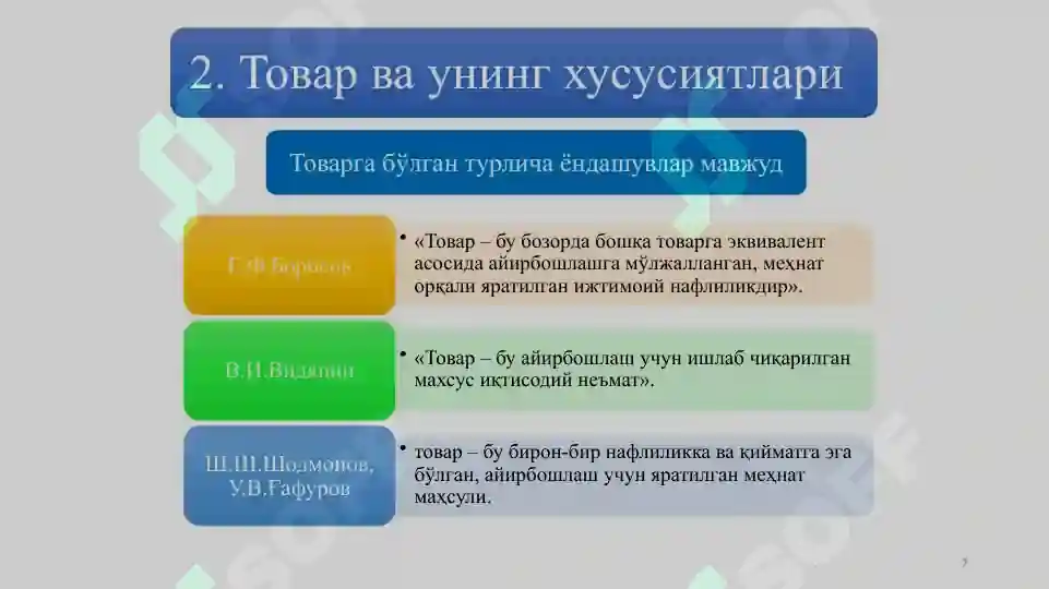 Product slide 7
