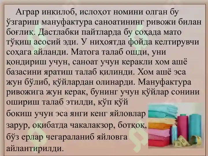 Product slide 5