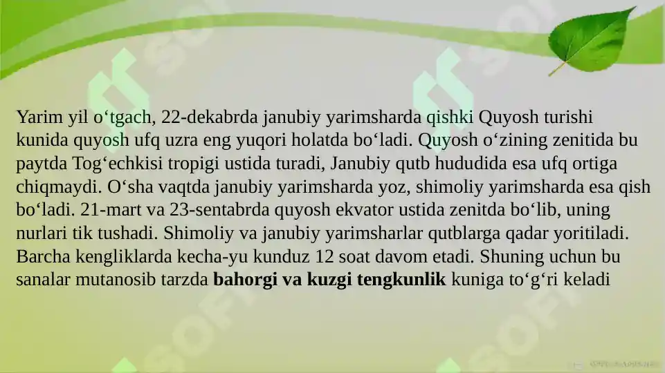 Product slide 7