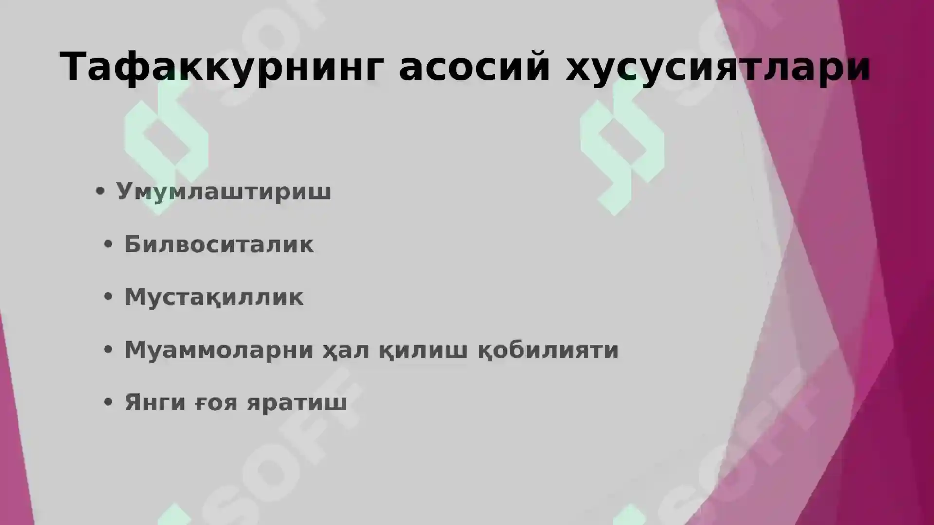 Product slide 4