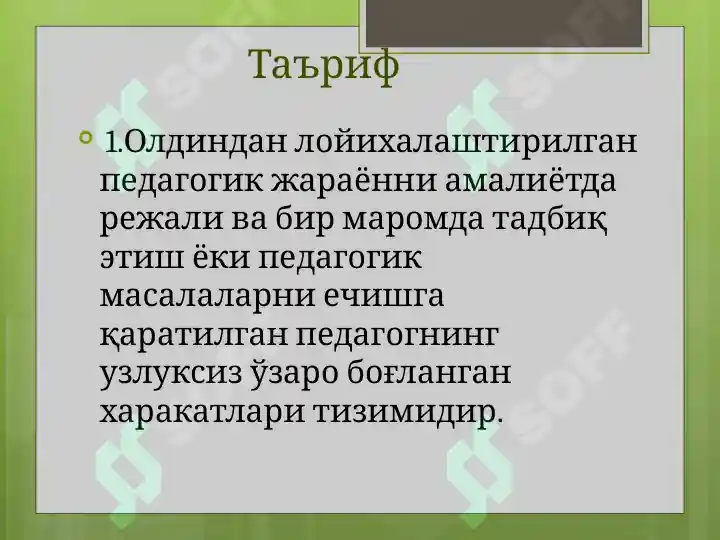 Product slide 7