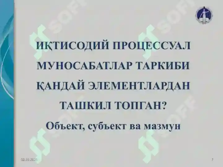 Product slide 7