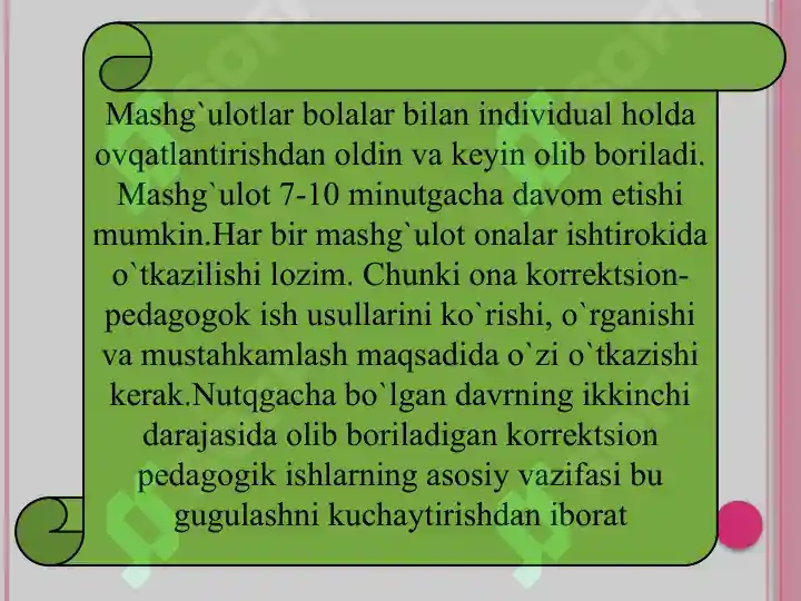 Product slide 7