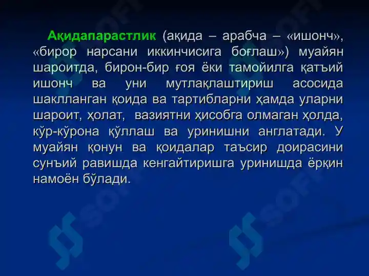 Product slide 5