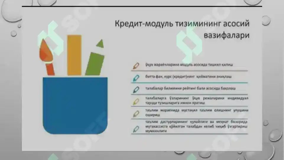 Product slide 6