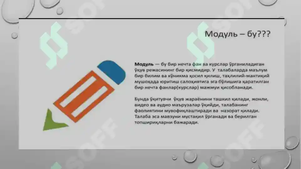Product slide 8