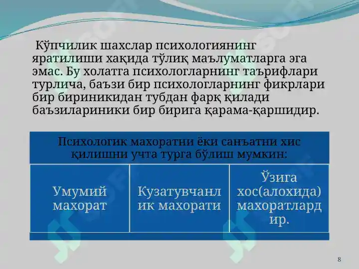 Product slide 8