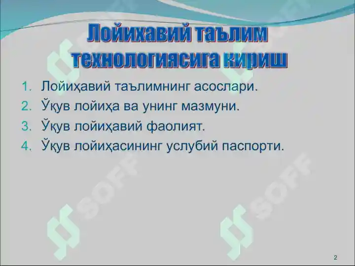 Product slide 2