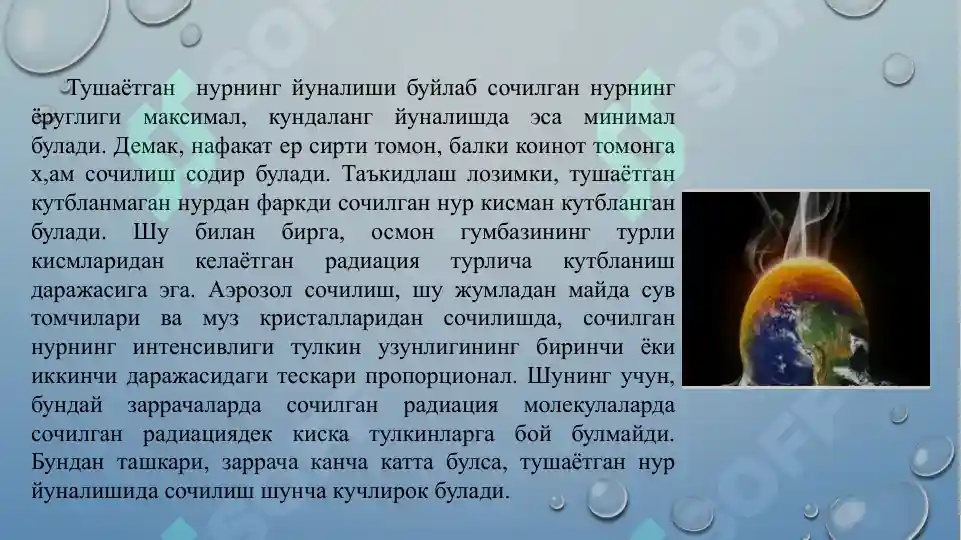 Product slide 6