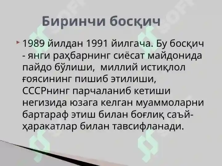Product slide 3