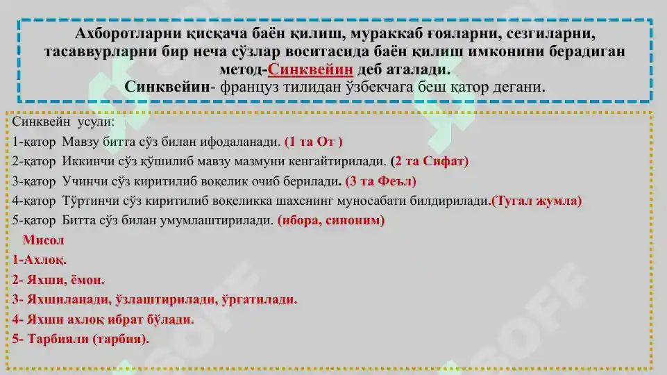Product slide 5