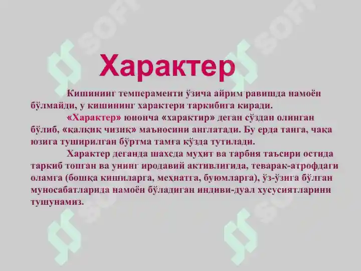 Product slide 7