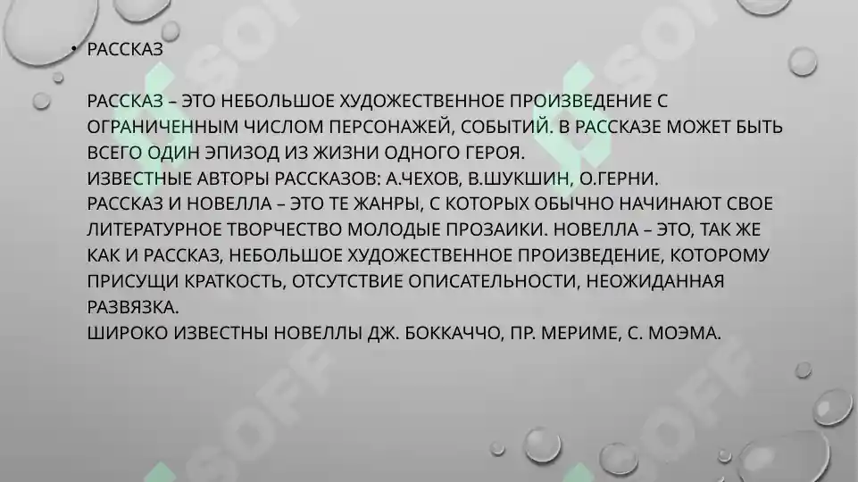 Product slide 8
