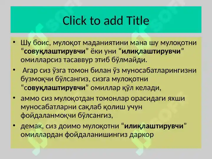 Product slide 4