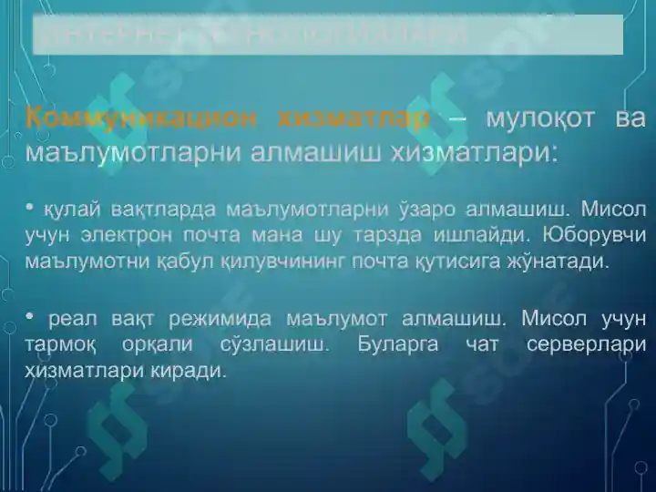 Product slide 6