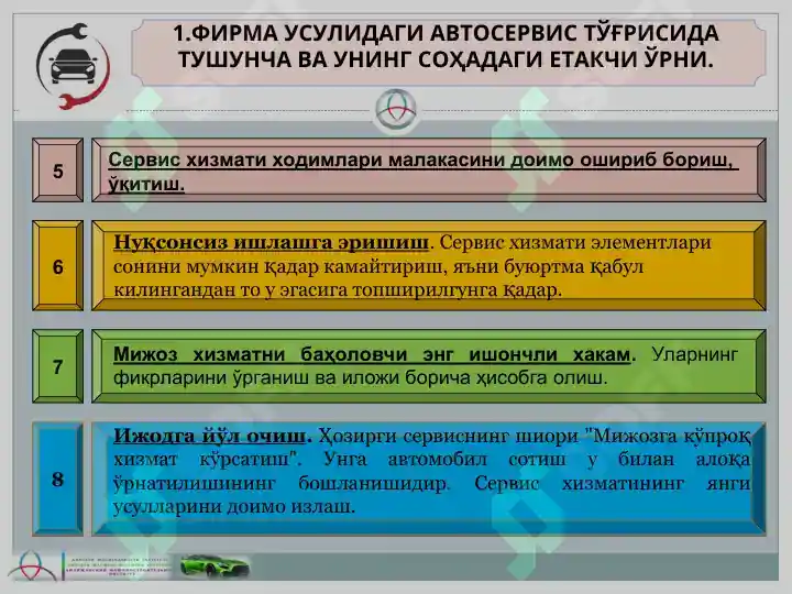 Product slide 5