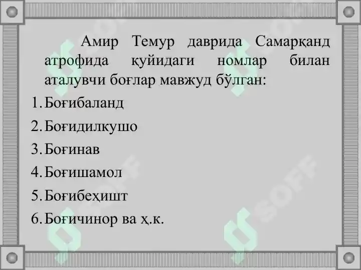 Product slide 5