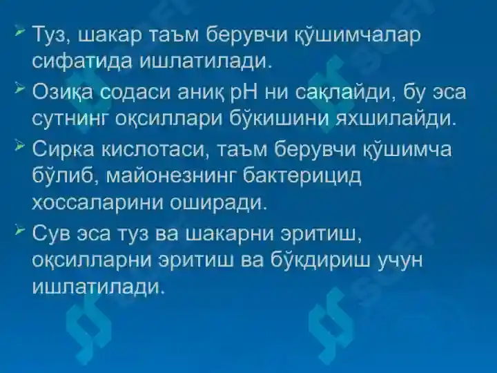 Product slide 7