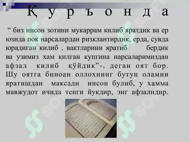 Product slide 5