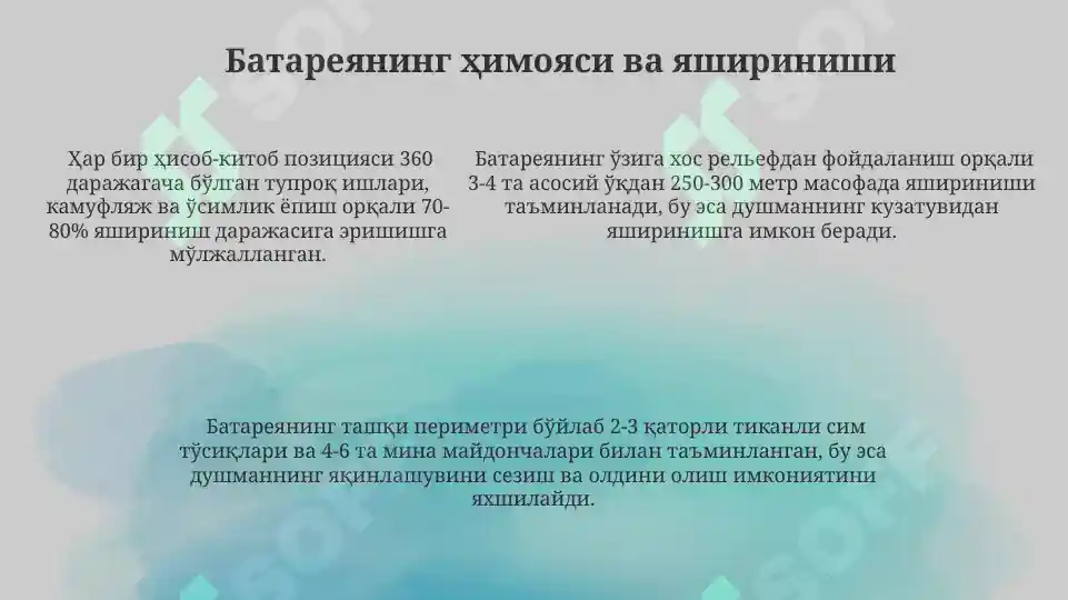 Product slide 5